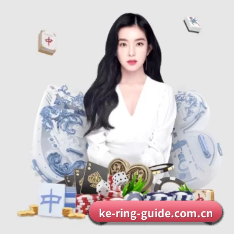 国际化进程(Kering)